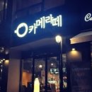 카메라떼