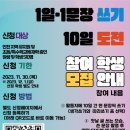 문장유치원 이미지