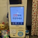 회기역 | 회기역 맛집 - 가성비 좋은 회기역라멘맛집 우시라멘 솔직 후기