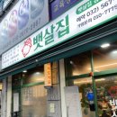 검단사거리역 이미지