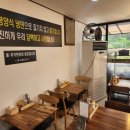 달성면옥 - 달성군 삼강길 40 | 달성면옥