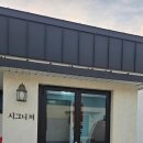 경주 시그니쳐풀빌라 이미지