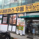 sk청평주유소 이미지