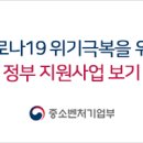 중소기업 | 중소기업 통계데이터 활용 정책아이디어 공모전 안내 | 중소벤처기업부 이미지