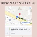 더샵뷰티 네이버블로그