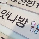 용암초등학교 이미지