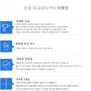 영광홈데코