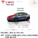 디아이 | 테슬라 모델Y 틴팅 업체 용인 디아이디어 신차패키지, 틴팅 후기