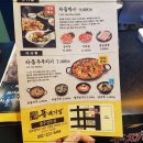 돌배기집 네이버블로그