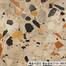 중랑구 반짝이 줄눈 신내역금강팬테리움센트럴파크 더러운 화장실 바닥 제거 줄눈 컬러 색상