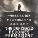 통영원플랫폼