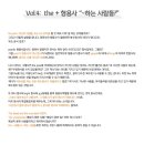 제이포텐