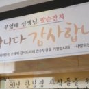 두리광고 - 삼척시 | 두리광고