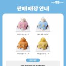배스킨라빈스점