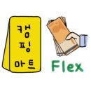 화양숲노리캠핑장