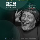 제스피