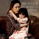 숨바꼭질