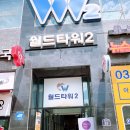 정글짐클라이밍센터 이미지