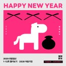 [2024. 상반기 퇴근학습길] 영화 속 우리가족 이야기 | [회고] 2025년 연말결산 📋📝_70개의 포스팅을 발행하며 느낀점, 신년 목표☀️, 기대되는 점, 아쉬운 점...