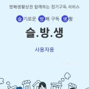 방배천로16길 18 (1) 이미지