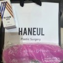에이스성형외과의원 | 내돈내산 눈밑지방재배치)) 하늘성형외과 리터치 후기 (+가격)