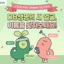 마미캐릭터