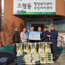 조흥운수(주) 이미지