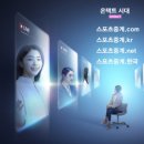종합광고맥
