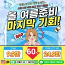 태전교 | 태전동헬스 FM피트니스 태전점 피티 추천