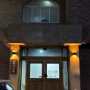 우리여인숙 | [포항 갓성비 숙소] 빈티지 게스트하우스 '포항 여인숙'