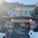 서파대나무쌈밥 이미지