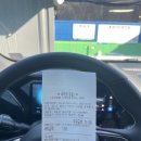 채움셀프주유소 | 애버랜드 근처 노브러쉬 세차(저렴해요) + 최저가 주유소 내돈내산 솔직후기