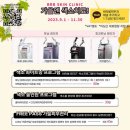 성남태평메이퓨어의원 이미지