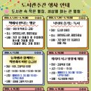 익산학생교육문화관 투데이안
