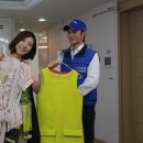 크린맨세탁 이미지
