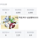 대일팜 | KBS에 취업했어요!!