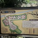 평암189 야영장 이미지