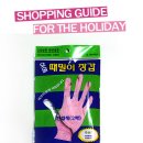 요술마켓 이미지