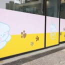 강아지 호텔 이미지