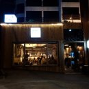 한잔해호프 - 충주시 시장길 21-2 | 한잔해호프