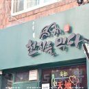 NH농협은행 신평동금융센터 이미지