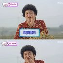 전국노래자랑<경기도 안산시편> | 추운 겨울을 이겨내는 법!