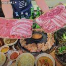 서영이네 생고기 이미지