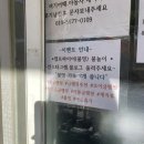경기도 가평 북면 목동 조이글램핑 추천 재방문 후기