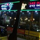 머꼬닭