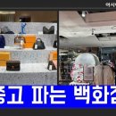 현대명품세탁 이미지