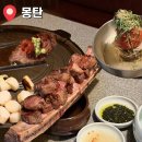 용산-51 | [용산/삼각지] 몽탄 주말 웨이팅 후기｜우대갈비부터 사이드메뉴까지 솔직후기 (+웨이팅 꿀팁)