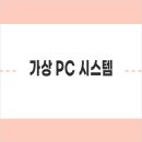 젠피씨(PC) 이미지