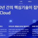 파급효과