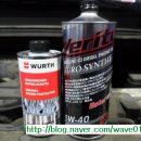 세창오일매니저 | 창원합성오일전문점 세창오일매니저 스타랙스 - 합성엔진오일 베르티 5W-40, 뷔르트 세라믹 코팅제...